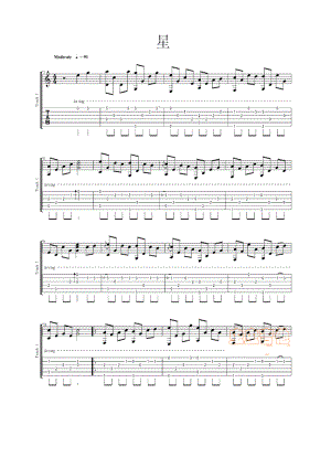 星月神话 吉他谱.docx