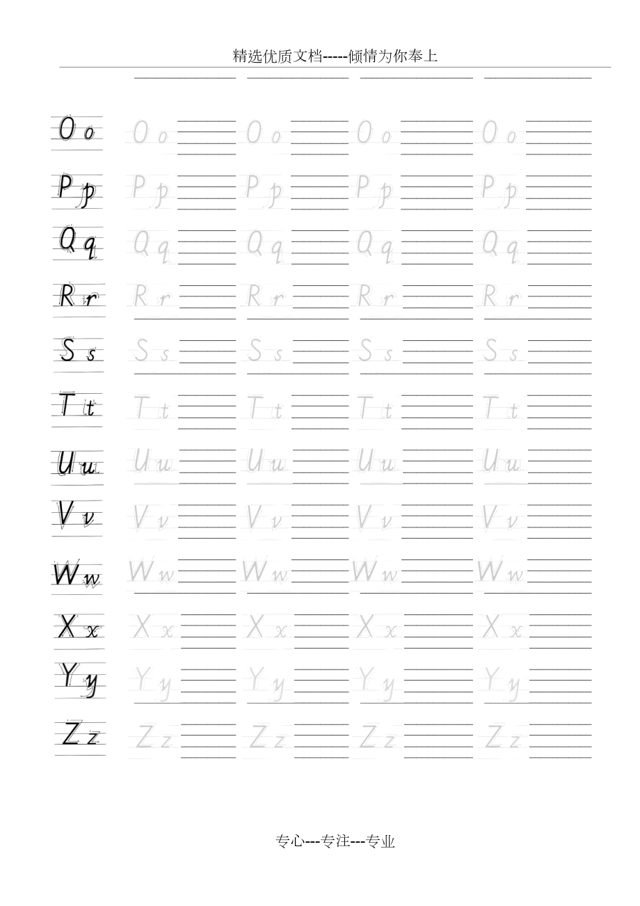 学生用英文字母手写体描红书写字帖有笔顺也可仿写.docx_第2页