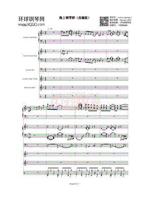 海上钢琴师（改编版） 钢琴谱.docx