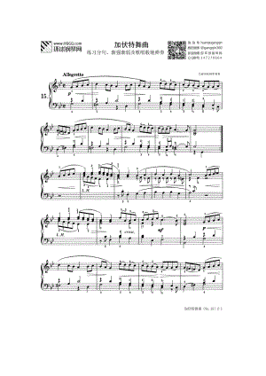 加伏特舞曲No.15（选自《巴赫初级钢琴曲集》） 钢琴谱.docx