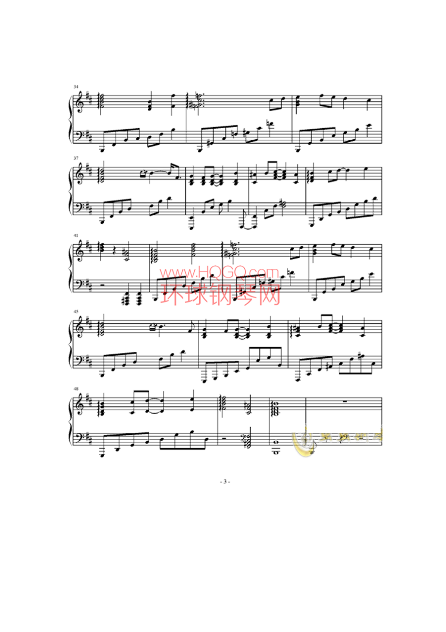 东方project 钢琴谱_1.docx_第3页