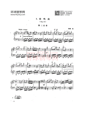 B1 奏鸣曲（Op.34）第三乐章 钢琴谱.docx