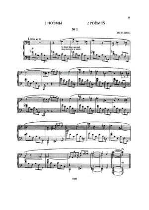 Scriabin 钢琴谱_20.docx