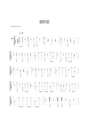 超级玛丽经典指弹吉他谱吉他谱.docx