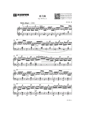 练习曲（Op.740 No.11） 钢琴谱.docx