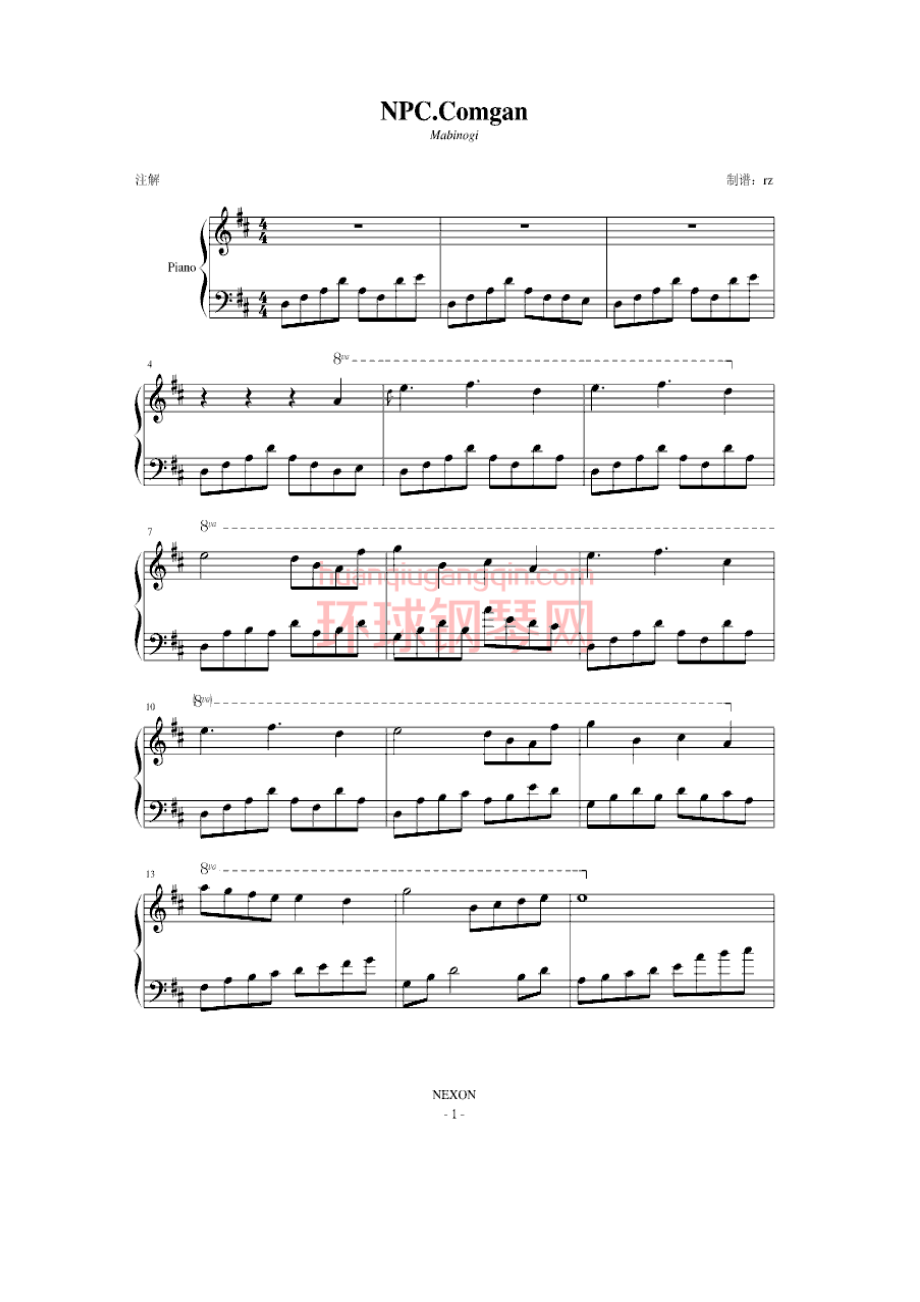 洛奇 NPC comgan 钢琴谱.docx_第1页