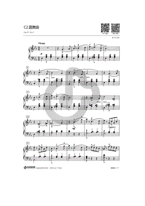 圆舞曲（Op.39 No.9） 钢琴谱.docx