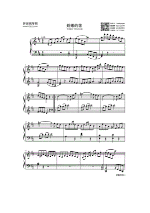 娇嫩的花（Tender Blossom布格缪勒钢琴进阶25曲作品100第10首） 钢琴谱.docx