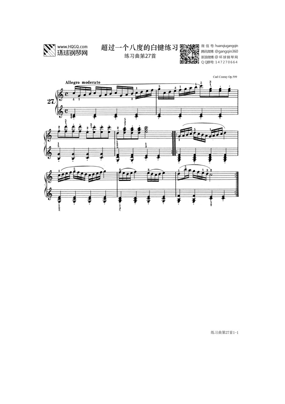车尔尼钢琴初级教程 钢琴谱_26.docx_第1页