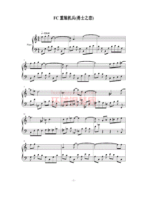 FC 重装机兵 勇士之恋 钢琴谱.docx