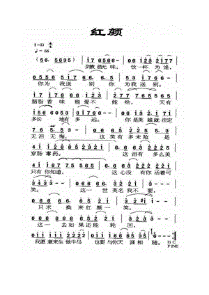 红颜 简谱红颜 吉他谱 吉他谱.docx