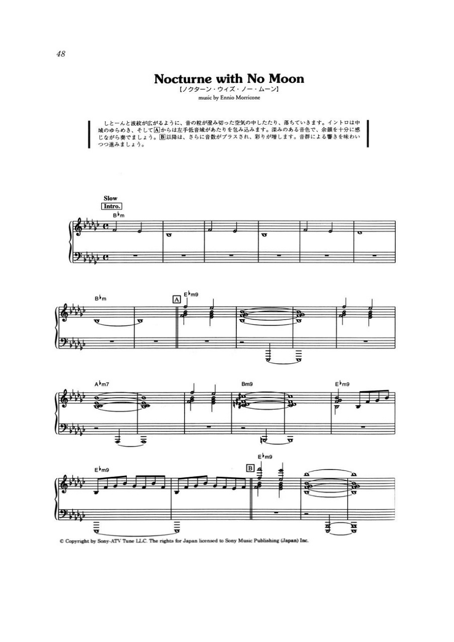Nocturne With No Moon（《海上钢琴师》选曲） 钢琴谱.docx_第1页