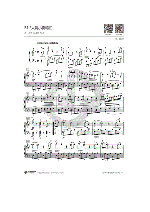 F大调小奏鸣曲 （Op.168 No.1）第一乐章 钢琴谱.docx