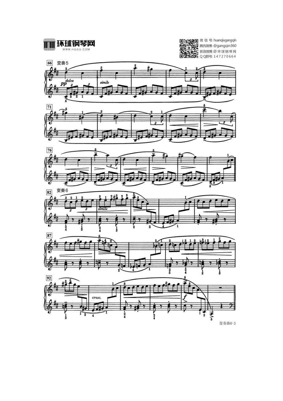 四手回旋曲5变奏曲（选自巴斯蒂安世界钢琴名曲集3）钢琴谱.docx_第3页