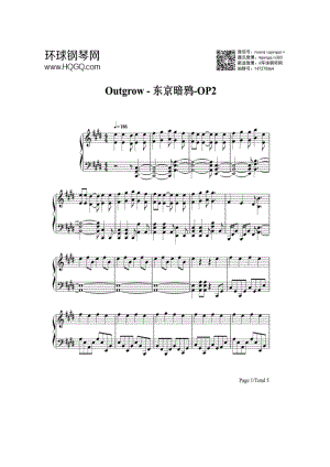 Outgrow（《东京暗鸦》OP2 ） 钢琴谱.docx