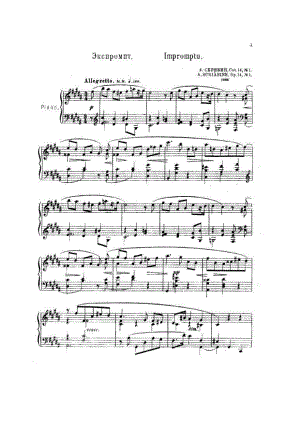 Scriabin 钢琴谱_43.docx