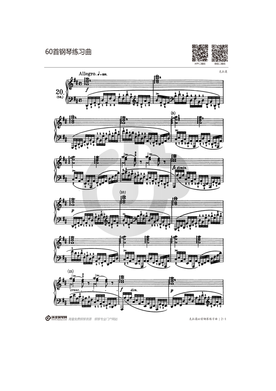 克拉莫60首钢琴练习曲20 钢琴谱.docx_第1页