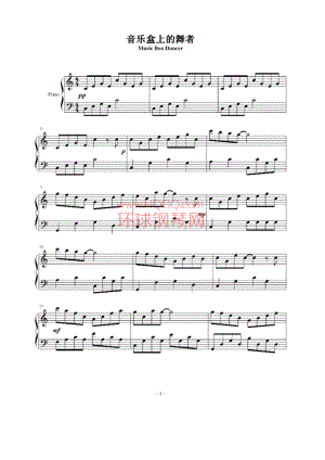 音乐盒舞者（简化版） 钢琴谱.docx