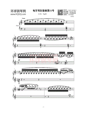 匈牙利狂想曲第11号 钢琴谱.docx