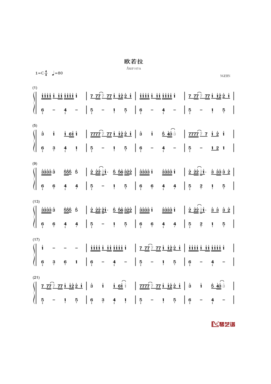 欧若拉钢琴简谱 数字双手 张韶涵 钢琴谱.docx_第1页