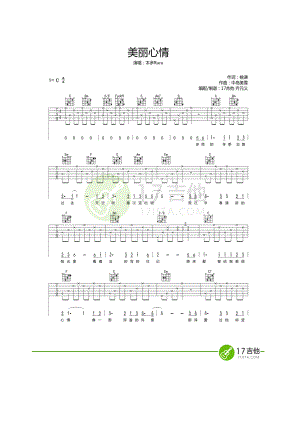 美丽心情吉他谱六线谱 本多Ruru C调高清谱齐元义编配制作 吉他谱.docx