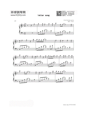 letter song（精选版） 钢琴谱.docx