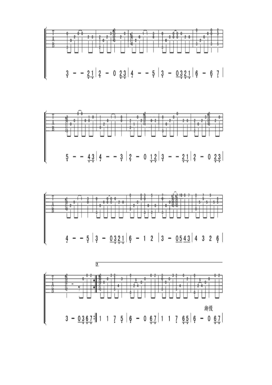 班得瑞《童年》 吉他谱_1.docx_第3页