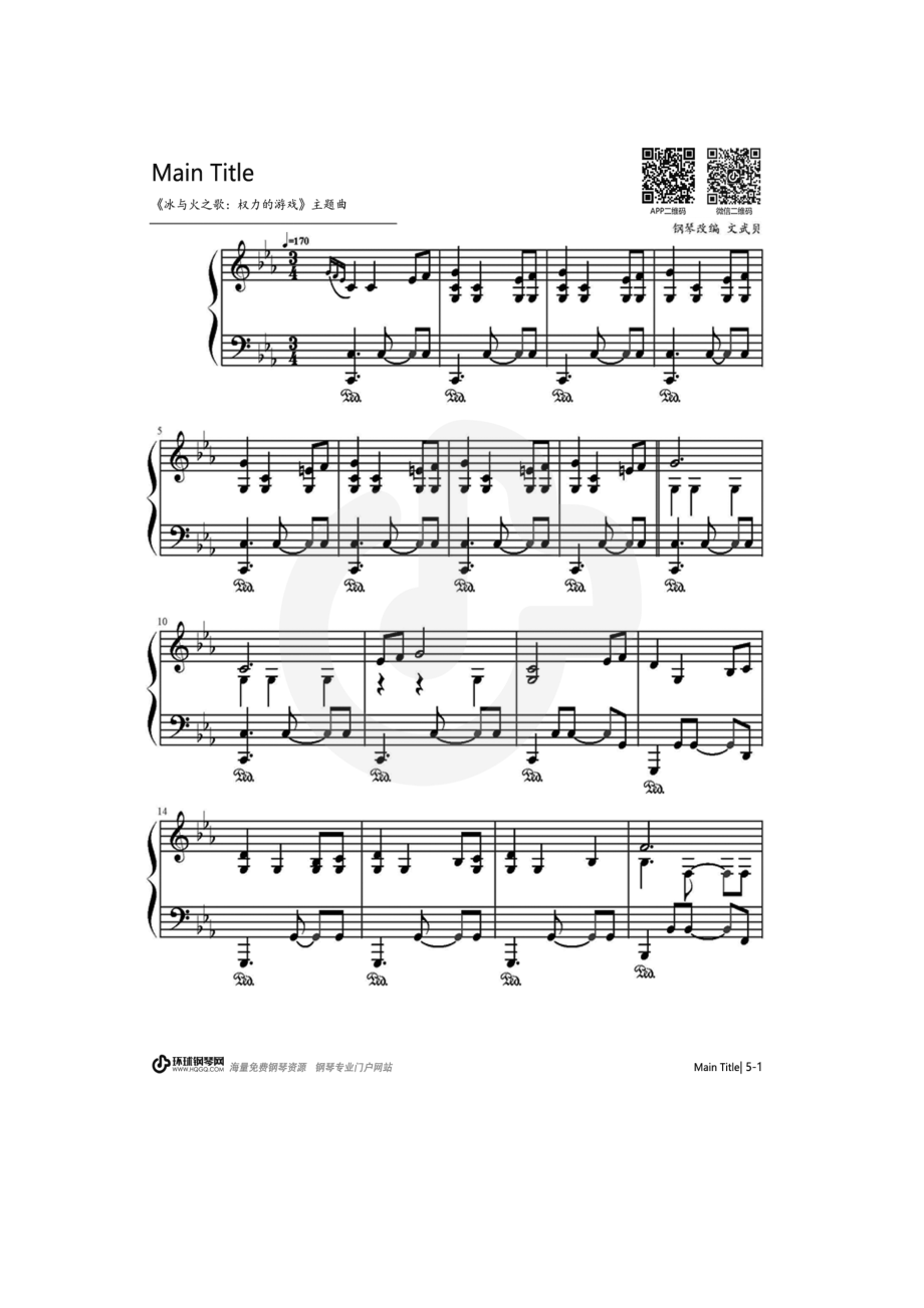 Main Title（《冰与火之歌：权力的游戏》主题曲） 钢琴谱.docx_第1页