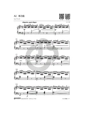 练习曲（Op.37 No.48）—莱蒙 钢琴谱.docx