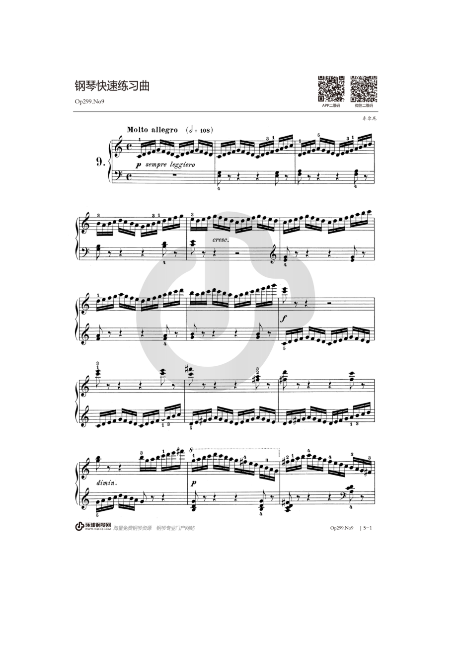 车尔尼《快速练习曲 Op.299》——No.9 钢琴谱.docx_第1页