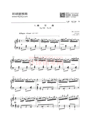 B1 练习曲 Op.740 No.16 钢琴谱.docx