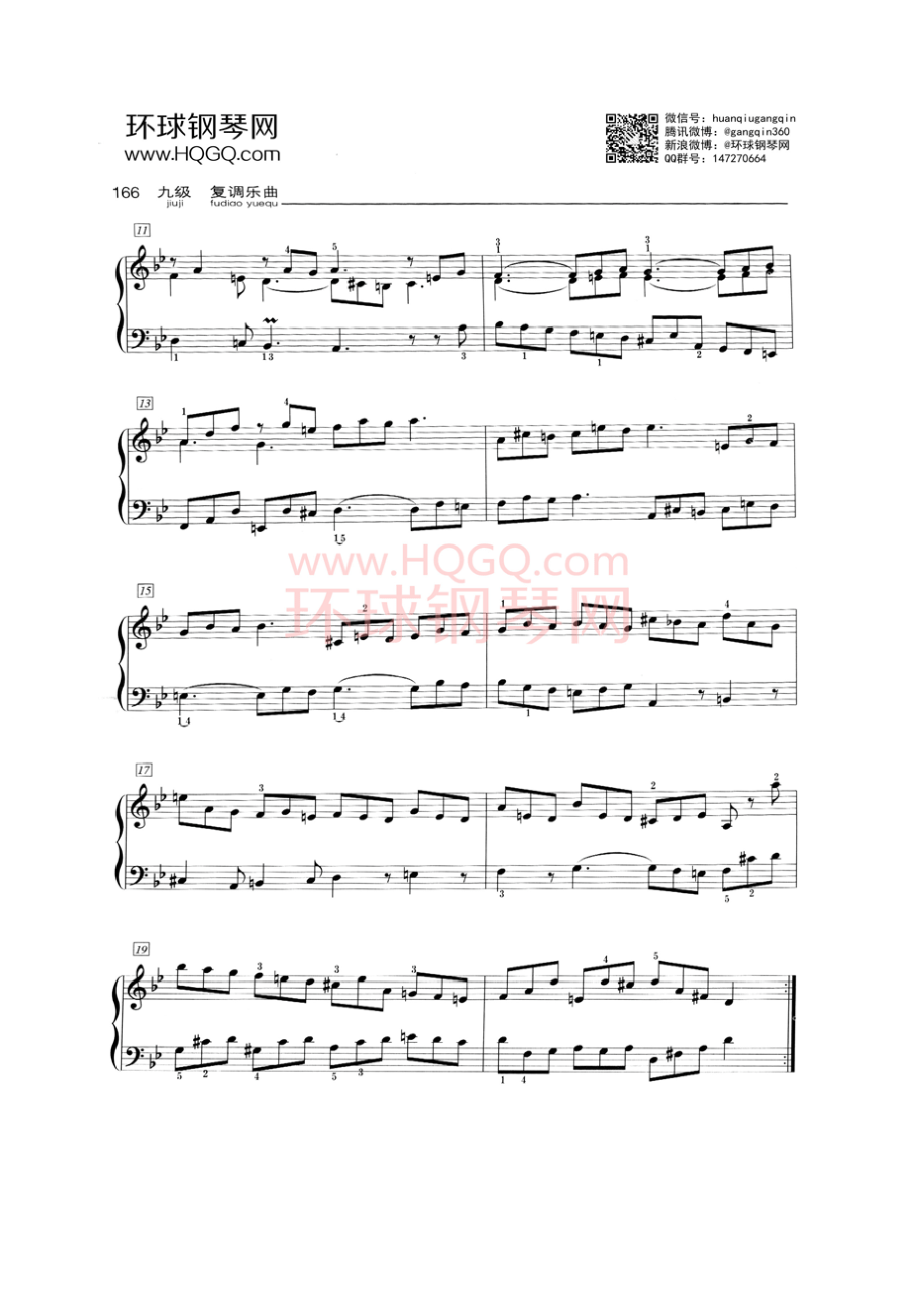 吉格舞曲（C1 选自《英国组曲》第三套） 钢琴谱.docx_第2页