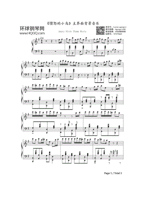 愤怒的小鸟背景音乐（Angry Birds Theme Music） 钢琴谱.docx