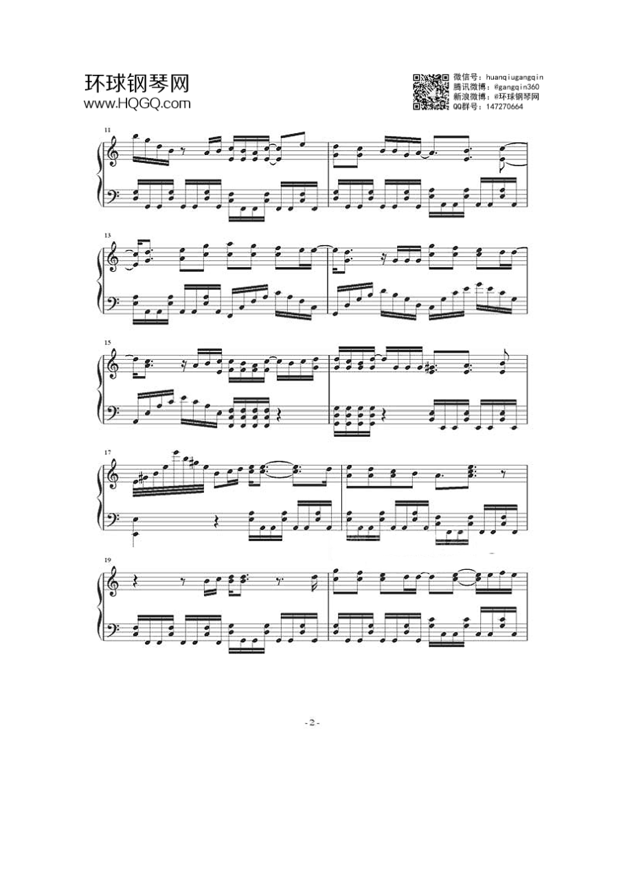 天马座的幻想（《圣斗士星矢》片头曲） 钢琴谱.docx_第2页