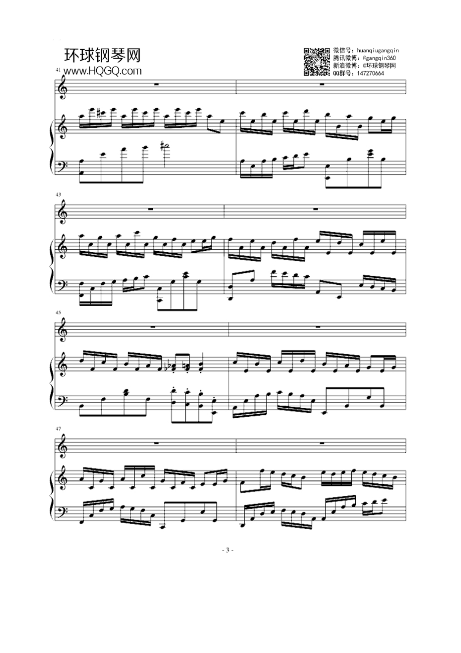 Flower Dance（钢琴小提琴协奏钢琴谱） 钢琴谱.docx_第3页