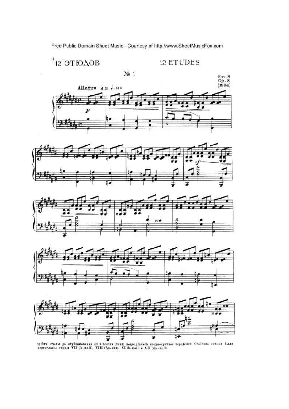 Scriabin 钢琴谱_73.docx_第1页