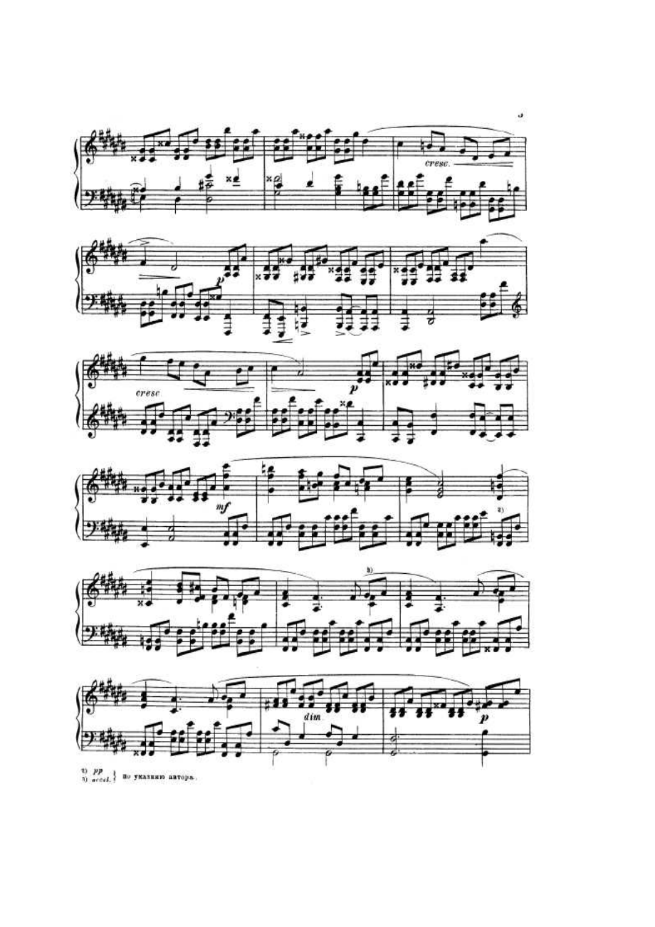 Scriabin 钢琴谱_73.docx_第2页