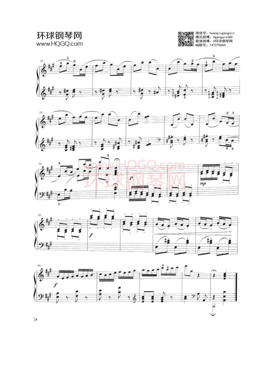 C2 游戏 钢琴谱_1.docx_第2页