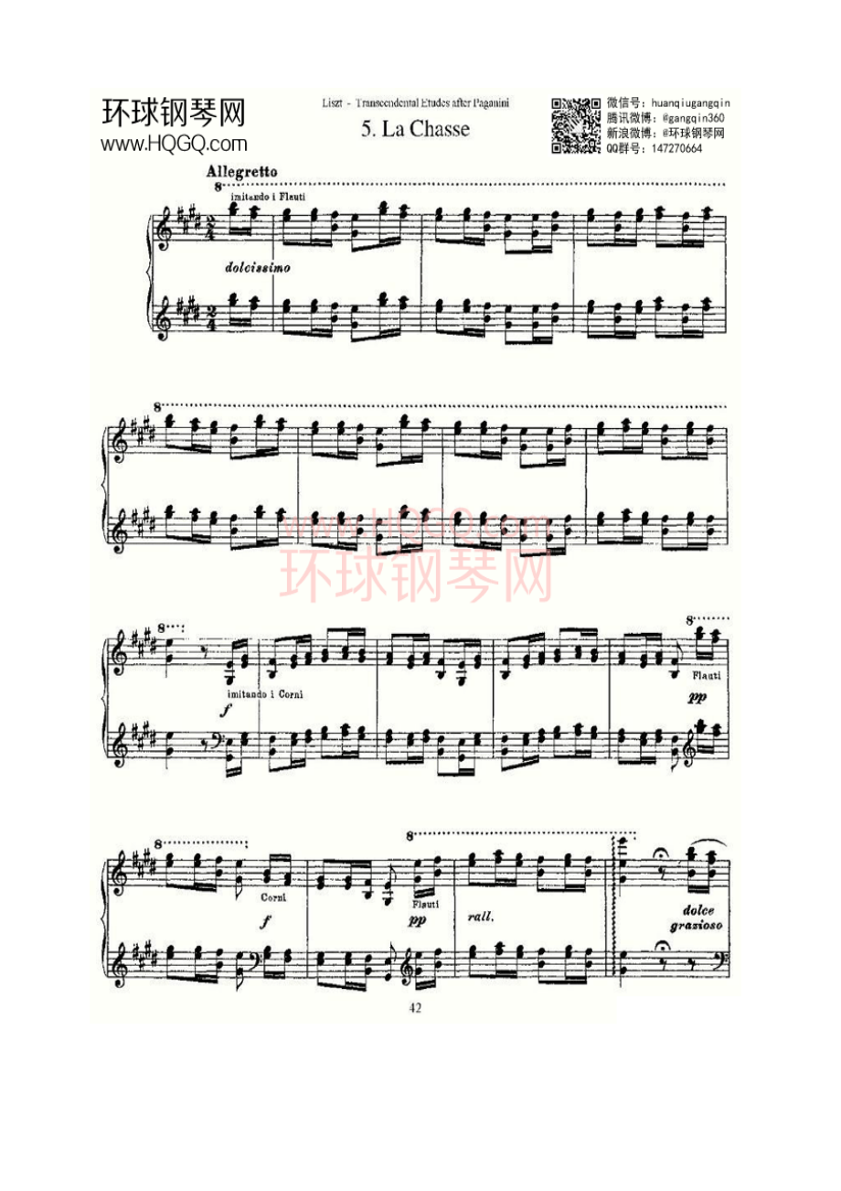 李斯特六首帕格尼尼练习曲之（五） 钢琴谱.docx_第1页