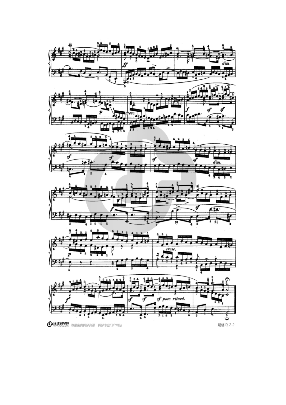 第十九首BWV888（选自《十二平均律》下册） 钢琴谱.docx_第2页