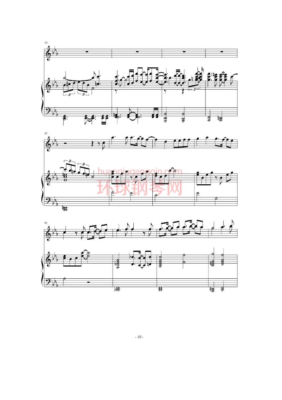 柯南—跨越七海的风（完整瞎编版） 钢琴谱.docx_第2页