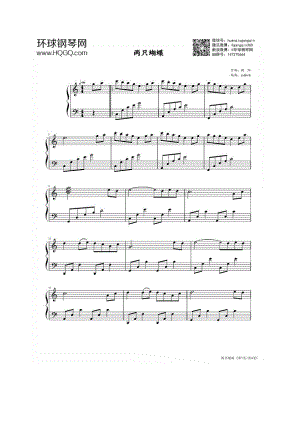 两只蝴蝶（简易版） 钢琴谱.docx