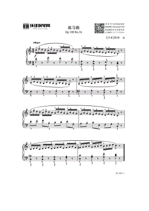 练习曲（Op.108 No.16） 钢琴谱.docx