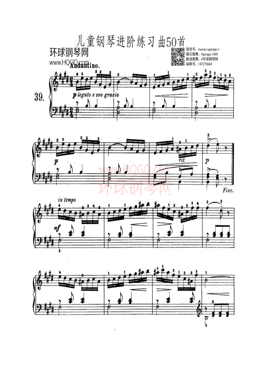 儿童钢琴进阶练习曲50首之39 钢琴谱.docx_第1页