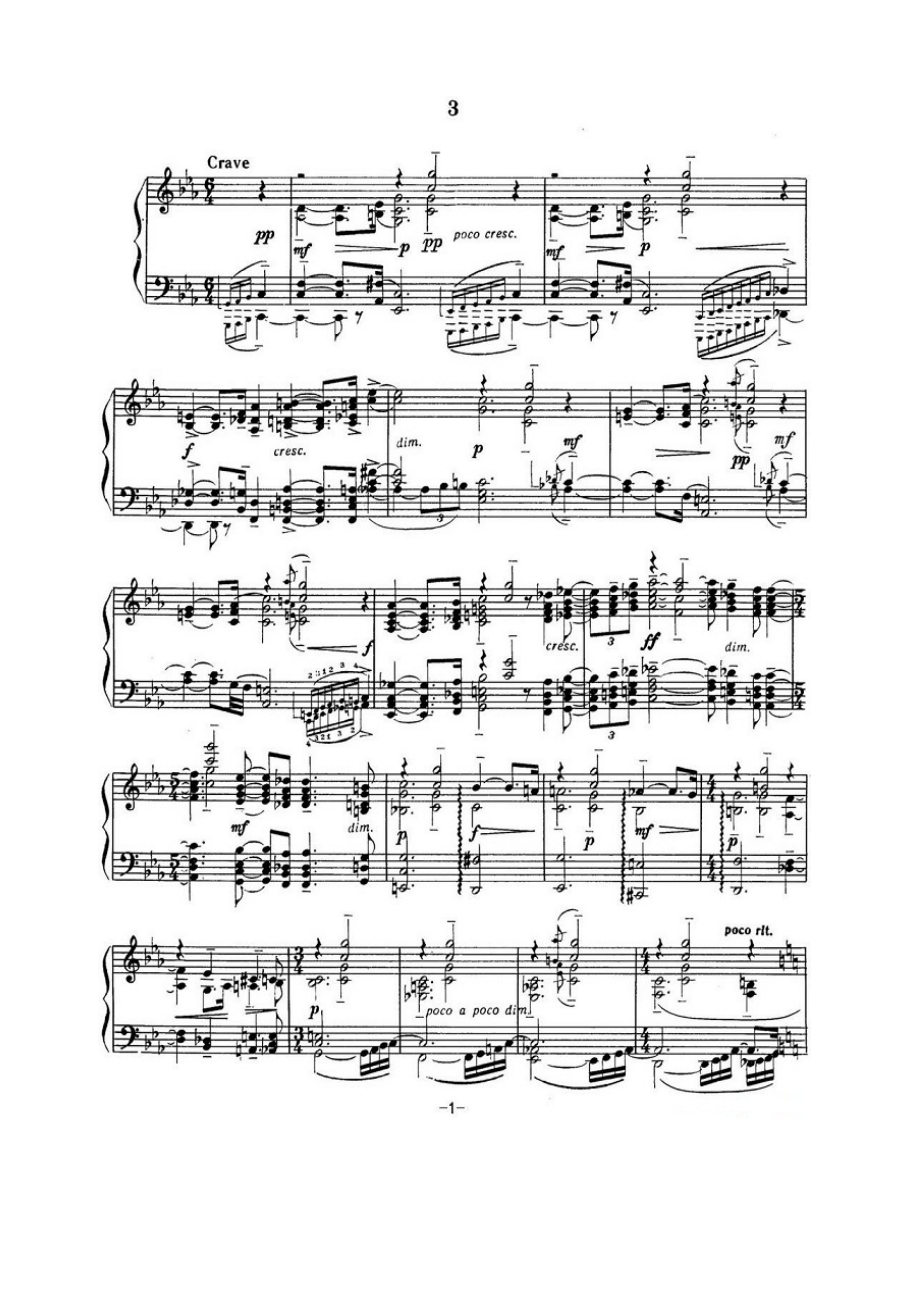 拉赫玛尼诺夫 音画练习曲3 Etudes tableaux Op.33 No.3 钢琴谱.docx_第1页