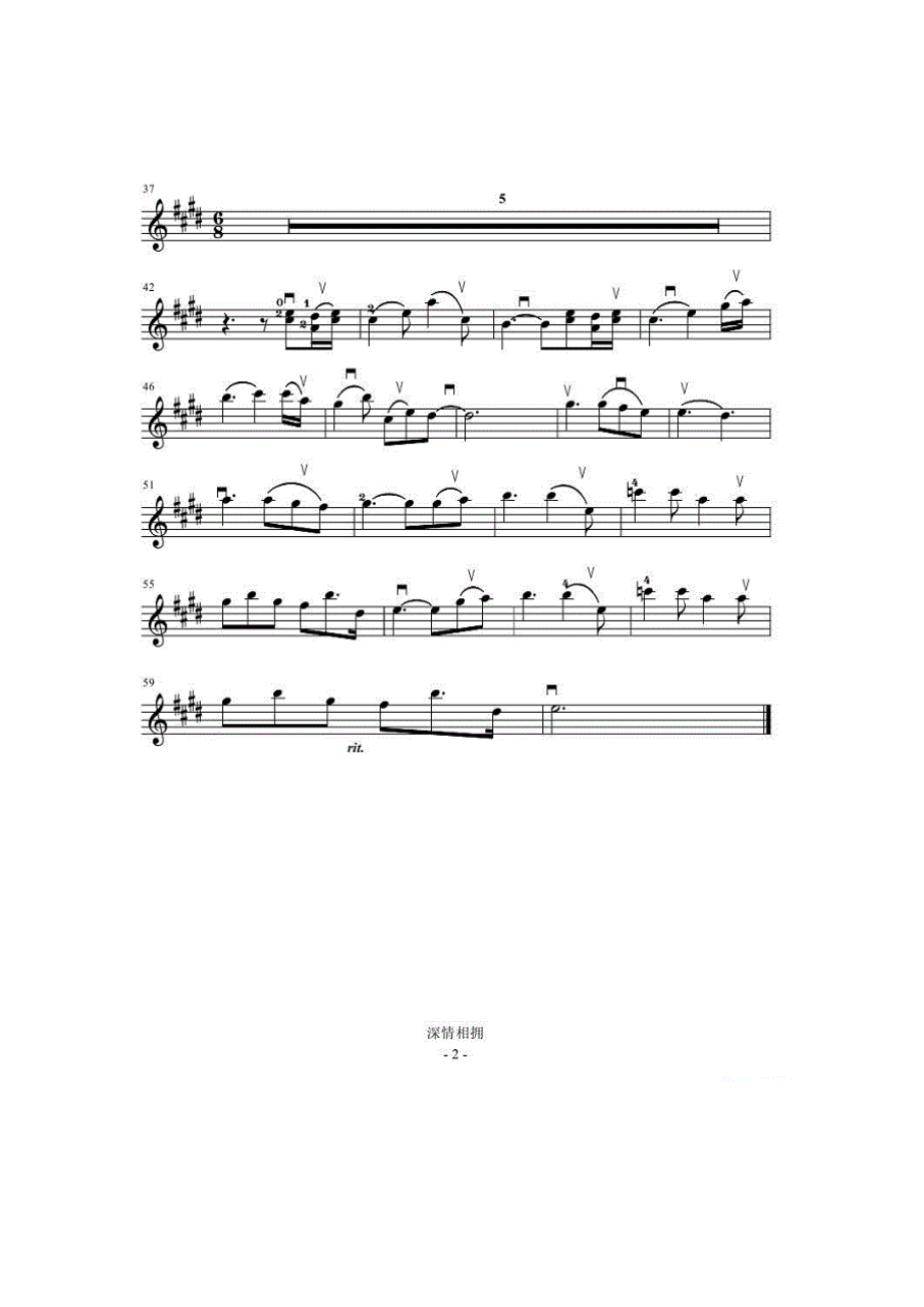 深情相拥 （小提琴谱 ） 提琴谱.docx_第2页
