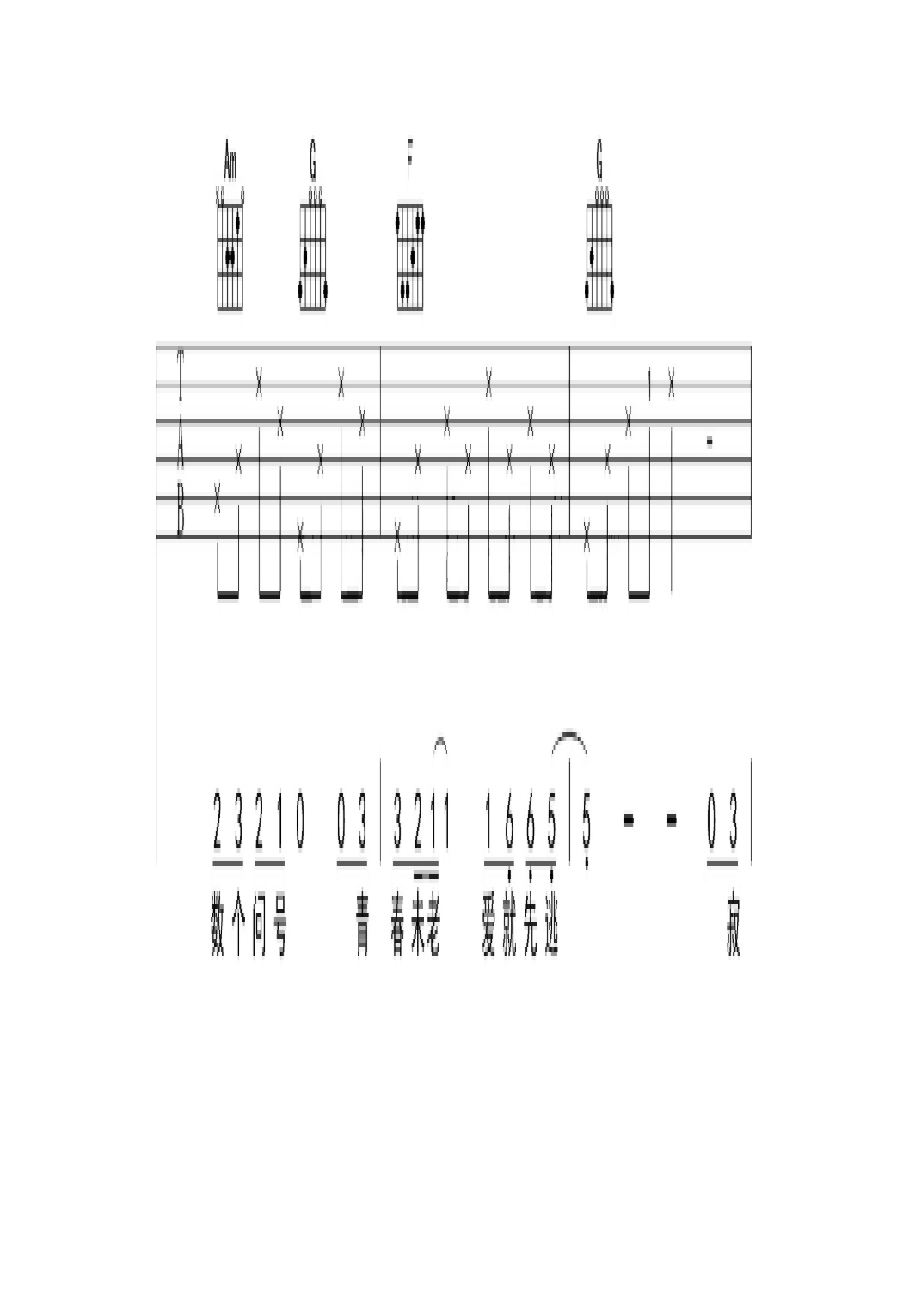 贺一航《请先说你好》 吉他谱_1.docx_第2页