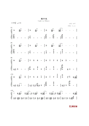 夜の光钢琴简谱 钢琴谱.docx