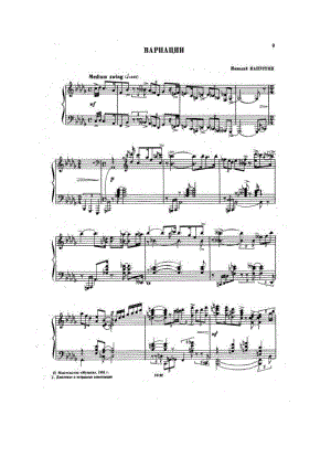 变奏曲 Variations Op.41 钢琴谱.docx