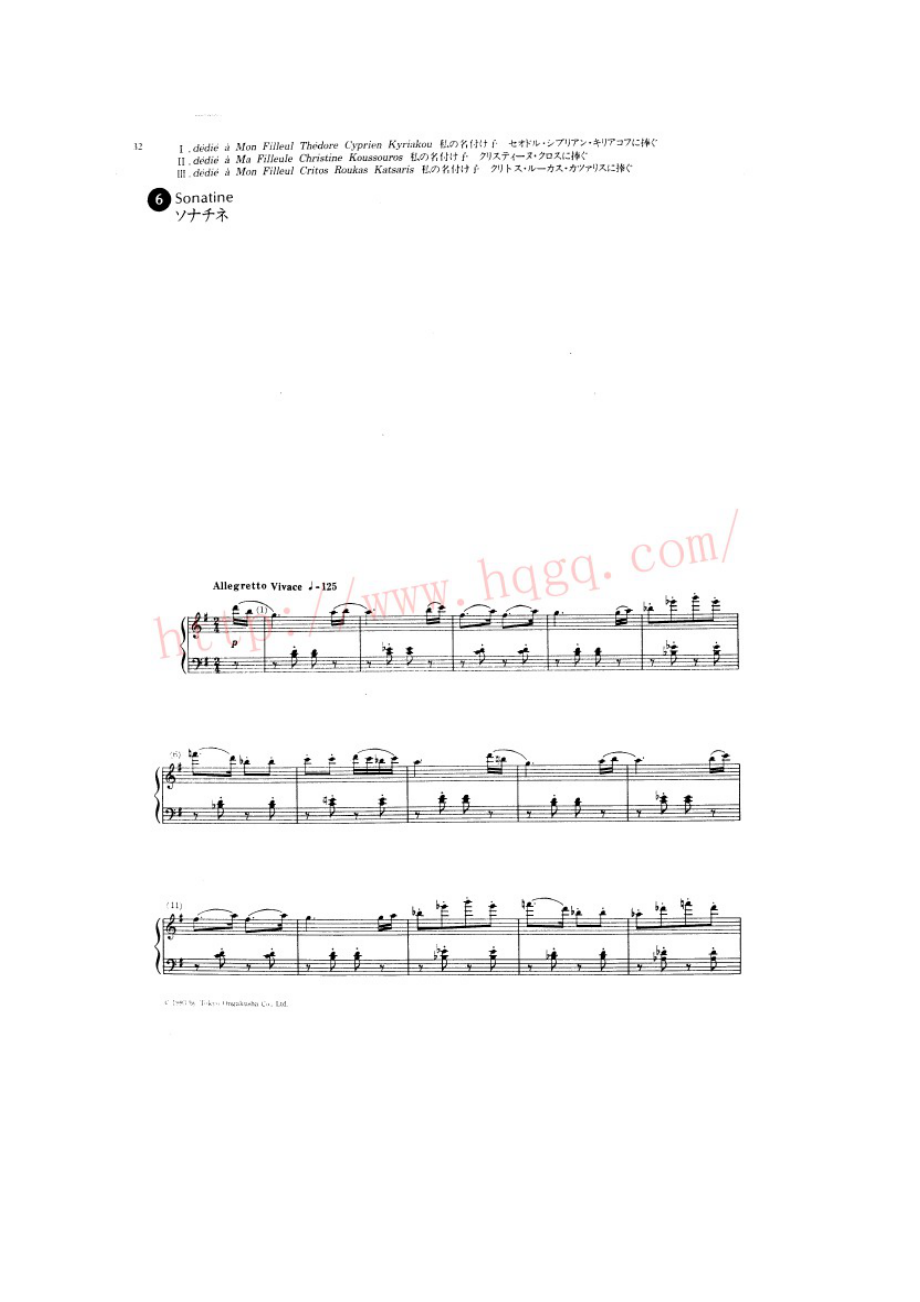 G大调钢琴小奏鸣曲 Sonatina in G Major 钢琴谱.docx_第1页